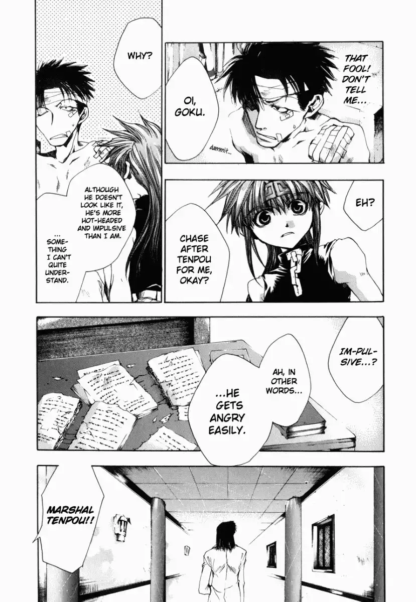 Saiyuki Gaiden Chapter 7 5